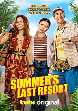消暑胜地反击战 Summer’s Last Resort海报