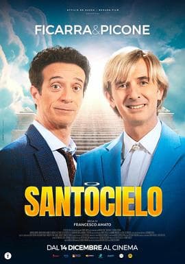 Santocielo海报