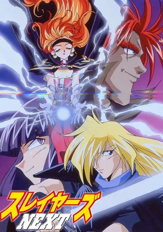 秀逗魔导士第二季NEXT海报