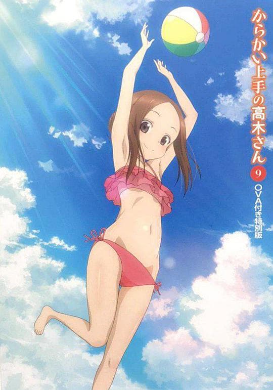 擅长捉弄人的高木同学OVA：水滑梯海报
