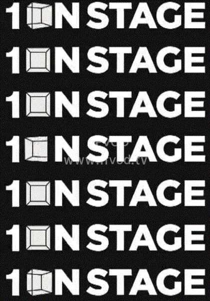 ON STAGE海报