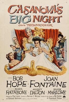冒牌卡萨诺瓦海报