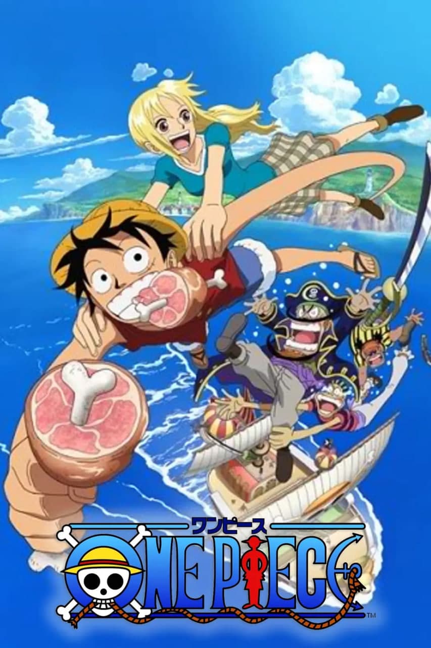 海贼王特别篇 冒险的黎明海报