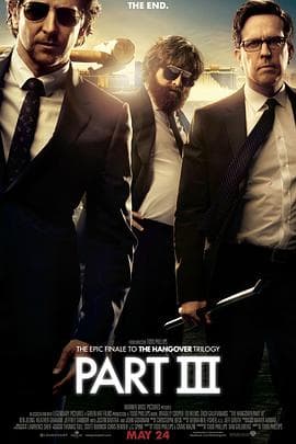 宿醉3 The Hangover Part III海报